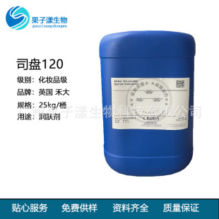 Ӣ���̴� ˾�P120 ɽ��̹��Ӳ֬���� �Ͱ�ˮ�黯�� �F�D��ԭ��1kg