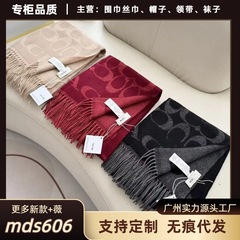 【纯绒版本】新款双面羊绒围巾女冬季大牌轻奢黑色保暖围脖195*53