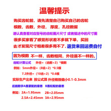 0.5模数 皇冠齿轮 多规格 角转向差速齿 直角传动 冠齿轮 减速E18