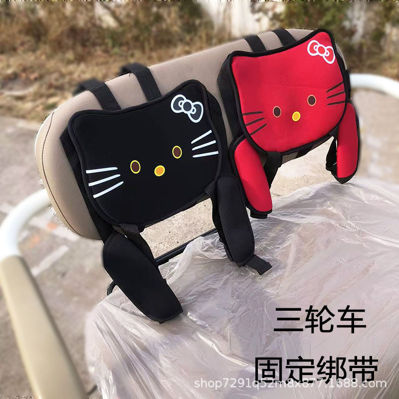 Cat Electric Tricycle Rear Seat Seat Child Safety Belt Twin Anti-fall Safety Belt Battery Car Fixed Strap Baby