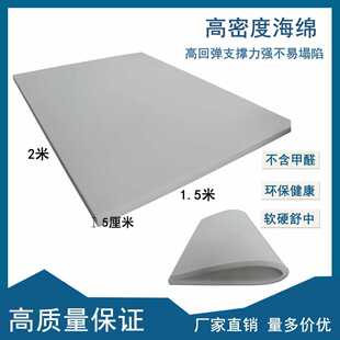 ���ø��ܶȺ��d���| 1.5m1.8m ���| �ⷿ�����h���|