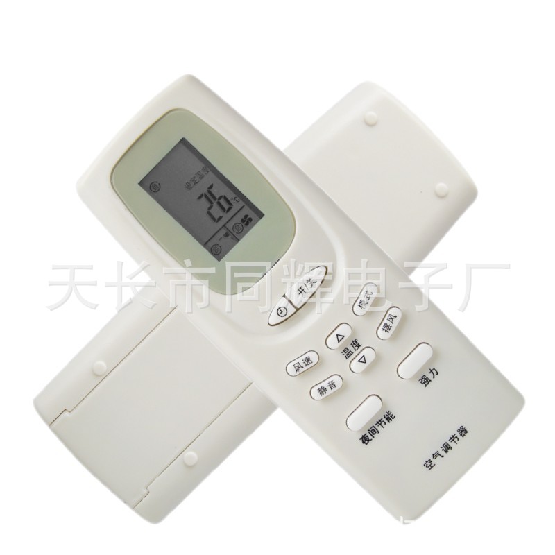 三洋空调遥控器SY-RCS-WDH RCS-WDC RCS-