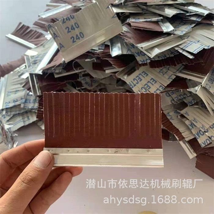 曲面砂光机砂布条铁皮铝合金砂布条刷铝型材砂布O型圆头异型砂