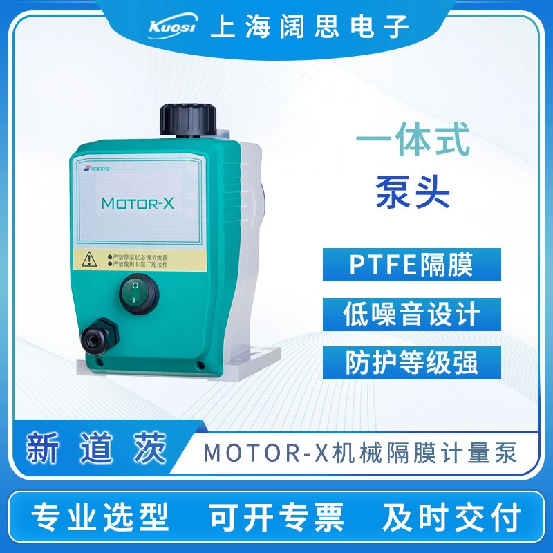 Новый Дозирующий микро механический мембранный дозирующий насос MOTOR-X Дозирующий насос для кислот и щелочей Малый дозирующий насос