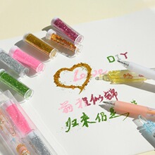 晨兮新款创意文具闪粉手工10件套儿童DIY速干艺术装饰手账笔批发
