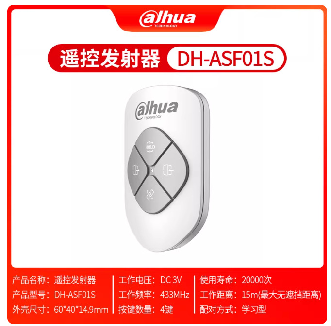 El canal del Banco Popular de China oscila la puerta del edificio de oficinas tarjeta de identificación facial de tarjeta de deslizamiento de puerta de inducción automática de control de acceso 4200W