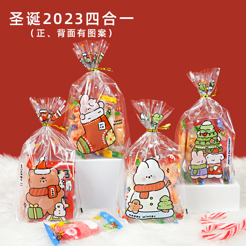 Bolsa de embalaje de dulces del 1 de junio bolsa de regalo para Niños Bolsa transparente de cumpleaños del jardín de infantes bolsa de azúcar de San Valentín