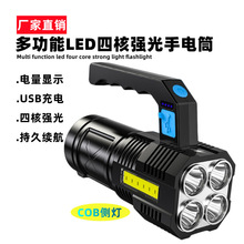 �S��ֱ�N�ĺˏ������ͲUSB�ɳ�늑���������๦��led�h�������