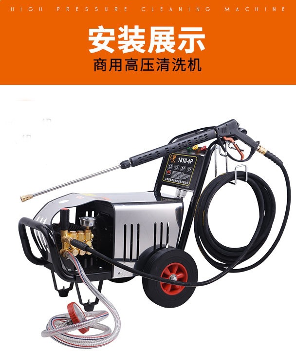 Yunjie Car Washing Machine Commercial 220V Ultra-High Pressure Car Wash Shop Farm High-Power Industrial Cleaning Machine Water Gun Water Pump