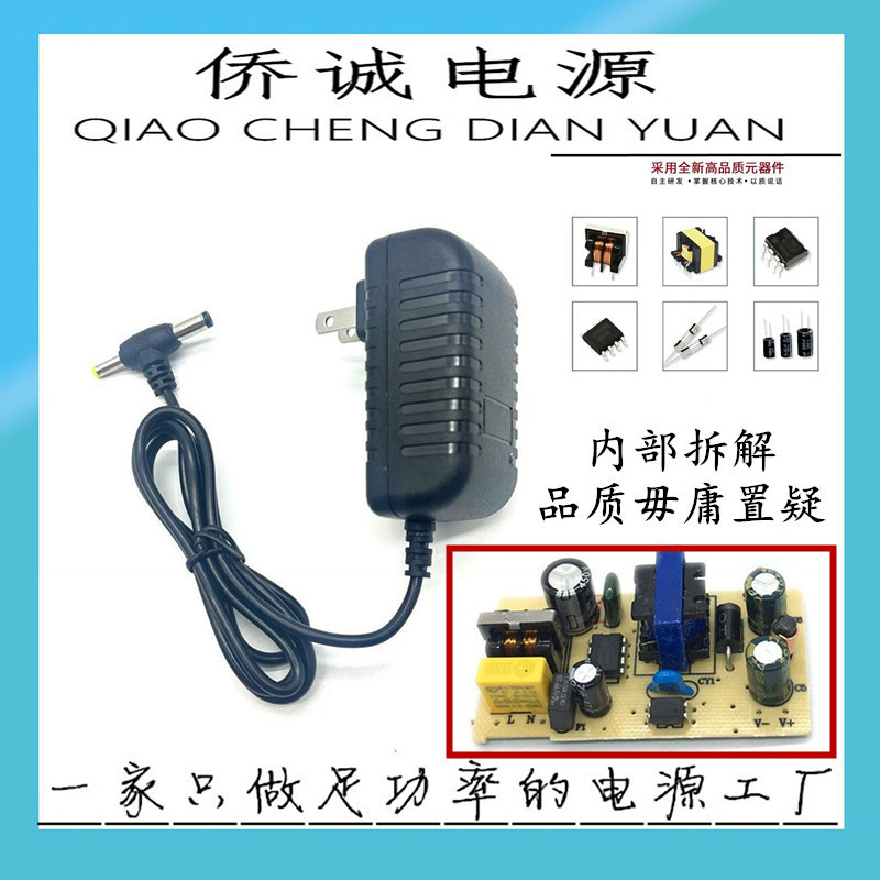 双头12V2A9V2AV5V2A监控电源适配器移动DVD影碟机音响LED灯带电线|undefined