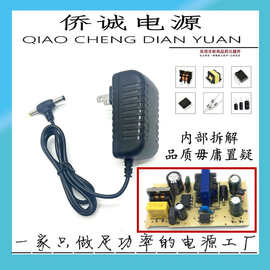 双头12V2A9V2AV5V2A监控电源适配器移动DVD影碟机音响LED灯带电线