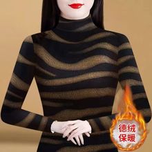 秋冬新款女装一体双面德绒半高领打底衫长袖修身时尚百搭保暖上衣