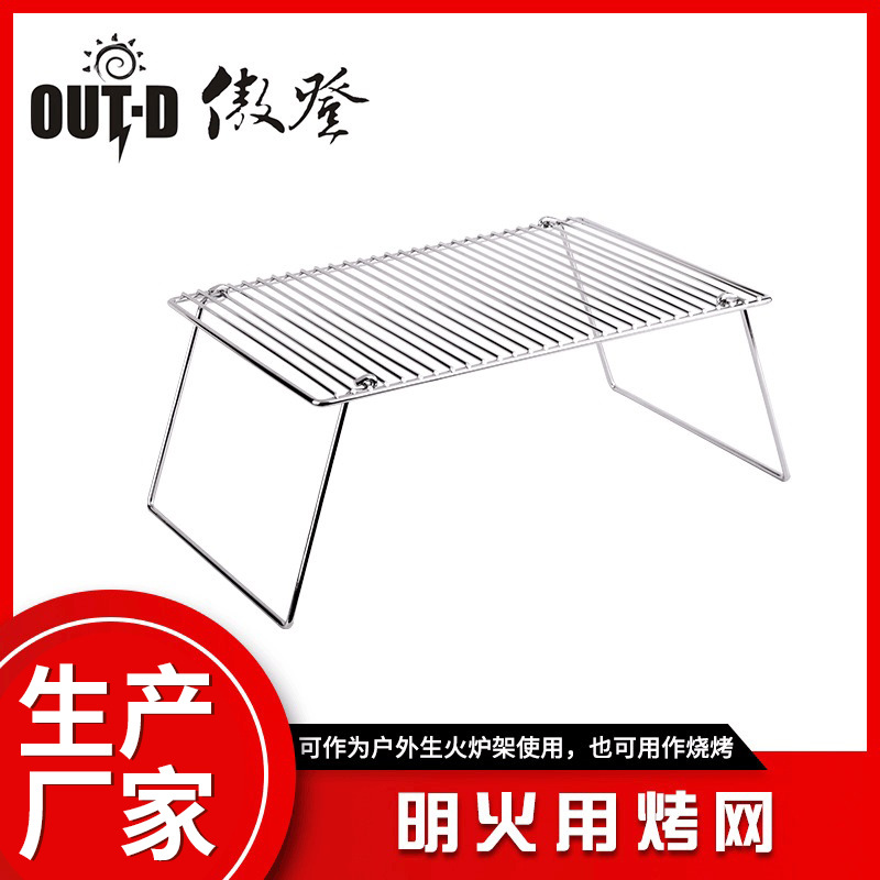 Wholesale Outdoor Barbecue Grill Net, Camping Folding Barbecue Rack, Portable Picnic Barbecue Net for Camping