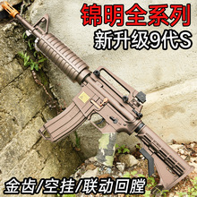 �\��8��16��13��HK416늄�M416���ucs��ߘ�MP5K���X��12��AK74U