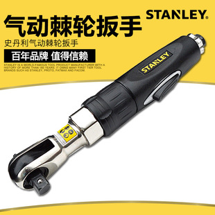Stanley 3/8 Pneumatic Wrench 1/2 Torque Pneumatic Ratchet Wrench Tire Removal Wrench Powerful Tmt78401