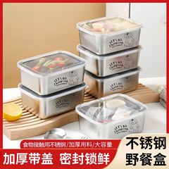 蓋付きステンレススチール製鮮度保持ボックス、ポータブル弁当箱、冷蔵庫密封漏れ防止鮮度保持収納ボックス、屋外ピクニックボックス