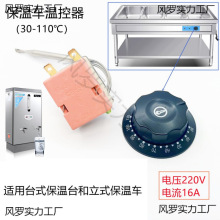 30-110�Ȝؿ�������܇�����Ͱ�ӟ��O���_ˮ���ؿ��_�P220V 16A