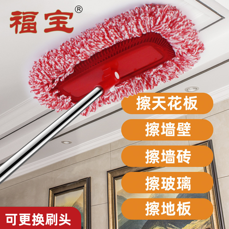 Lengthened retractable pole ceiling cleaning tile wall washing car mopping roof dust removal and glass wiping tool