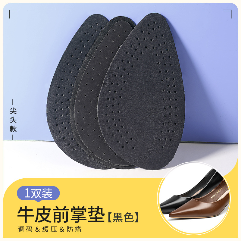 검은 뾰족한