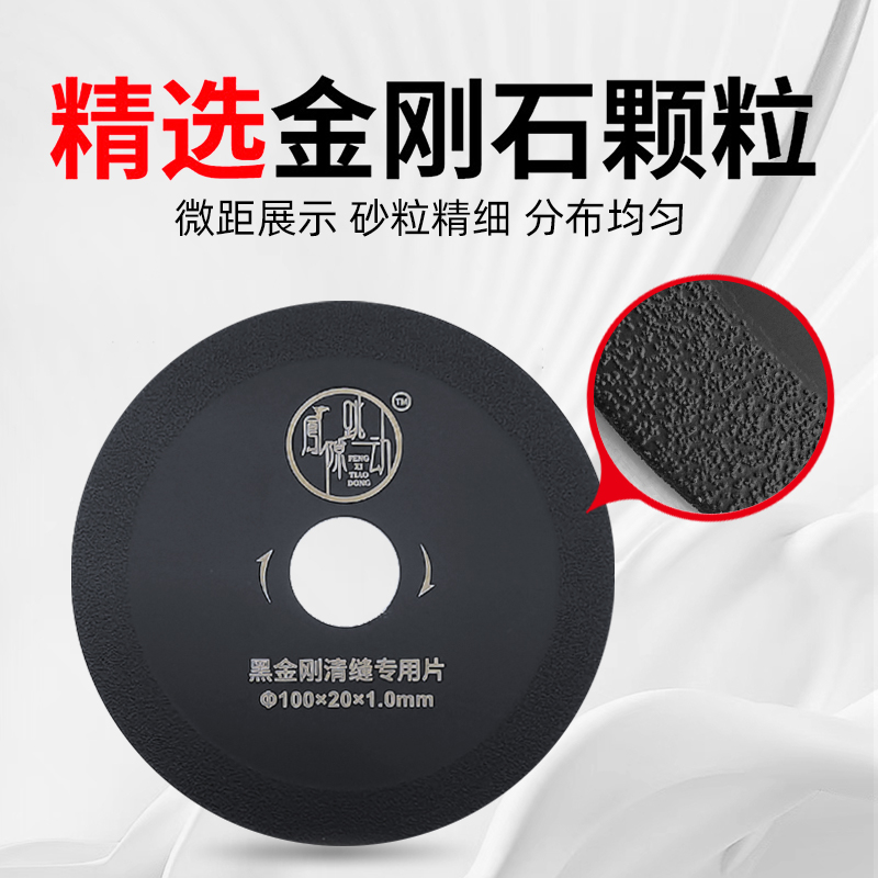 Batido de huecos, pieza de costura clara de diamante negro, corte y expansión, herramienta de costura hermosa, accesorios de amoladora angular de acero emperador, pieza de corte de 14 orificios