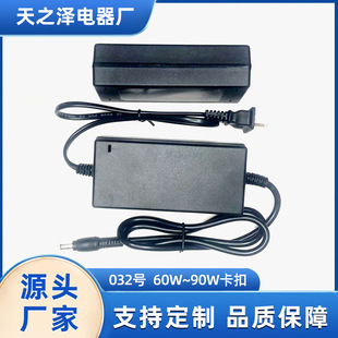 Factory Self-Sale Special Offer 032 Buckle Double Outlet 60W to 90W Notebook Charger Power Adapter Shell