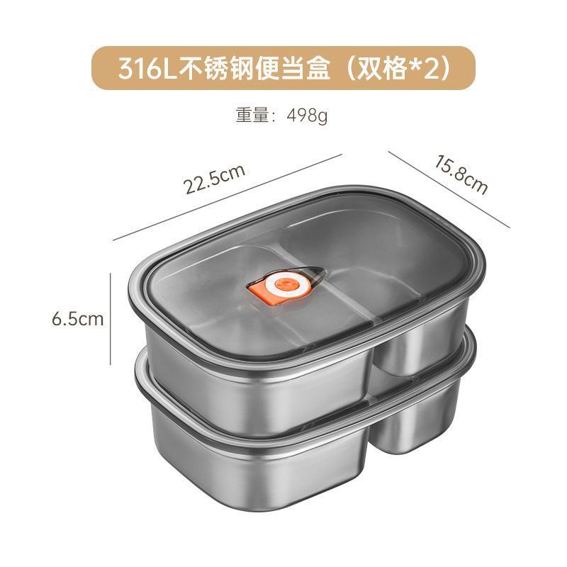 316L不锈钢饭盒微波炉加热上班族带饭密封分格2025新款餐盒便当盒|undefined