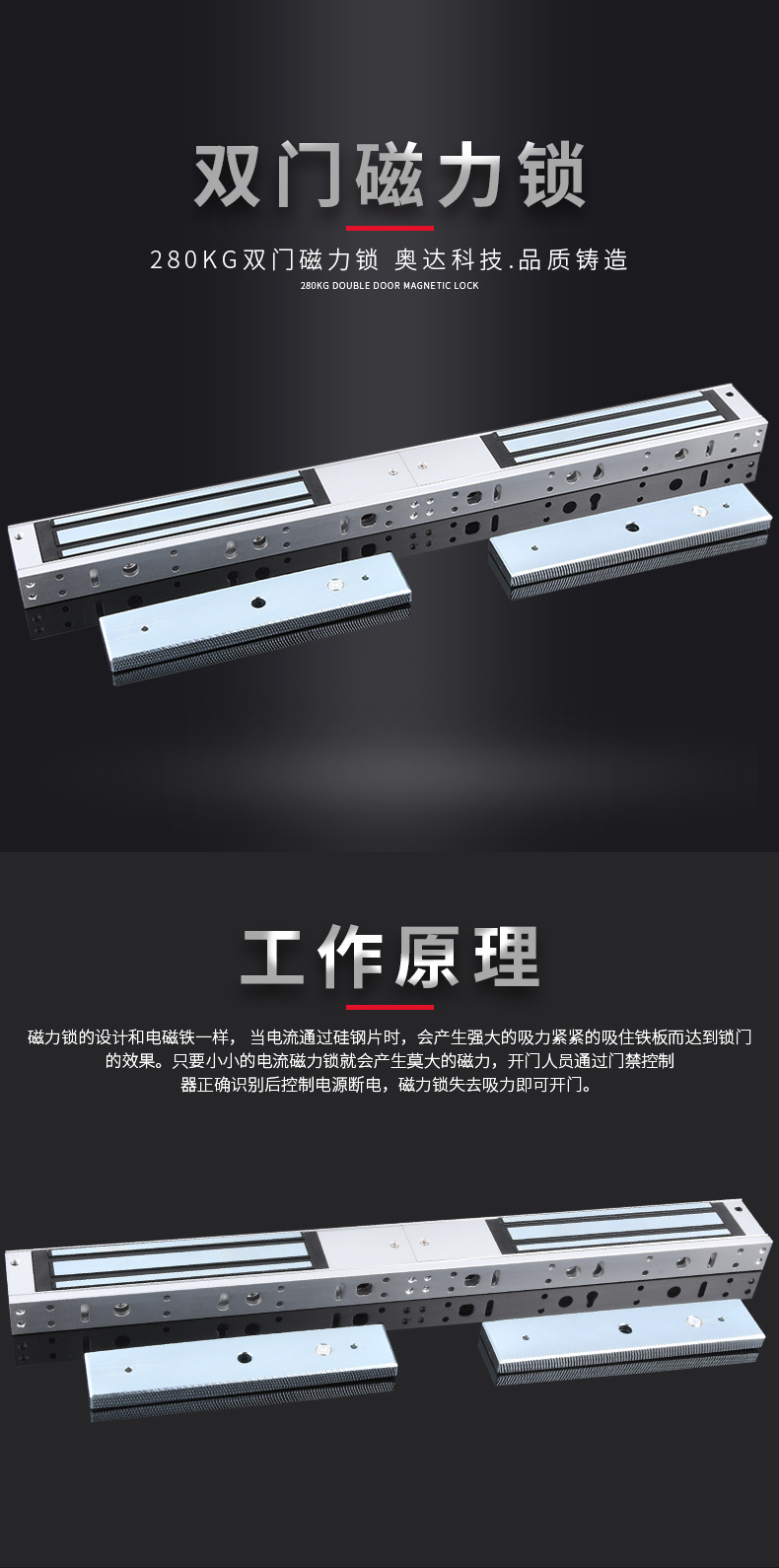 7-280双门三款_01