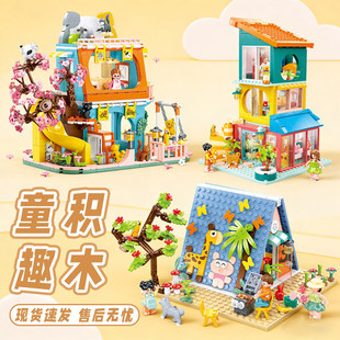 С�����¿��ɫ����DIY�I��С��ƴ�b�eľ�����˼҈@ģ��Ů�����