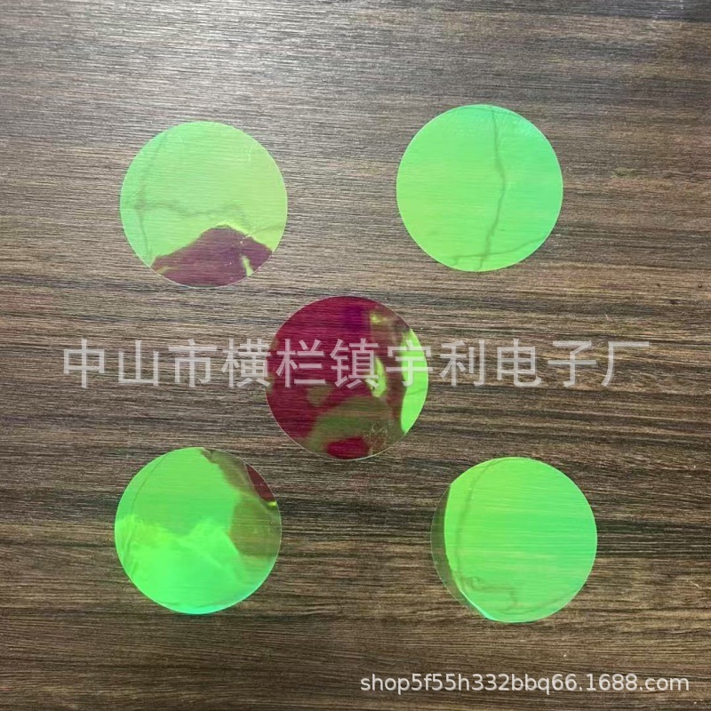 中山古镇横栏夕阳红灯膜日不落太阳幻彩镭射玻璃纸七彩彩虹膜高粘