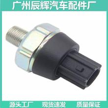 ����ˮ�´�����25080-89903, 25240-4M40E    25240-89960