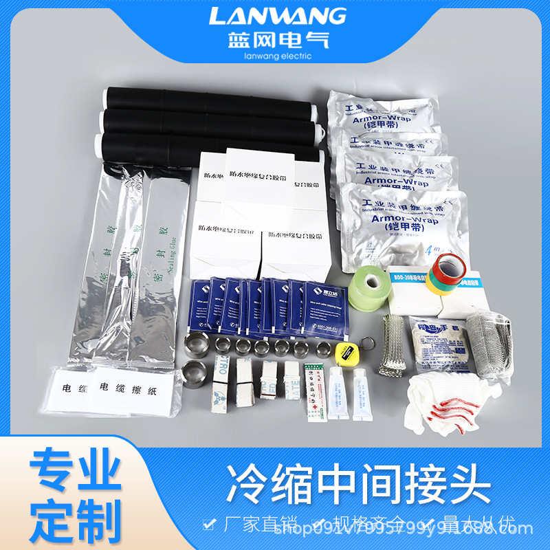 10KV中间接头，电缆附件