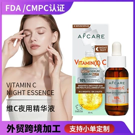 液态精华;面霜;洁面产品