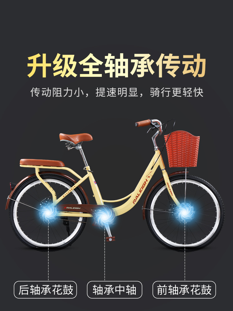 Suitable for Raleigh Uk Lanling Urban Commuter Bike 24inch Women's Variable Speed Lightweight Retro Adult