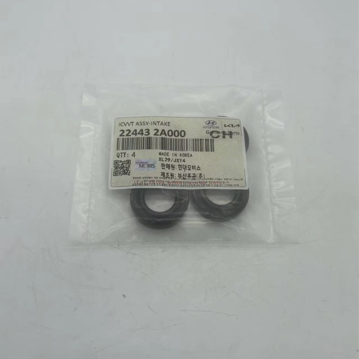 22443 - 2A000 sello de aceite de alta calidad 22443 2A000