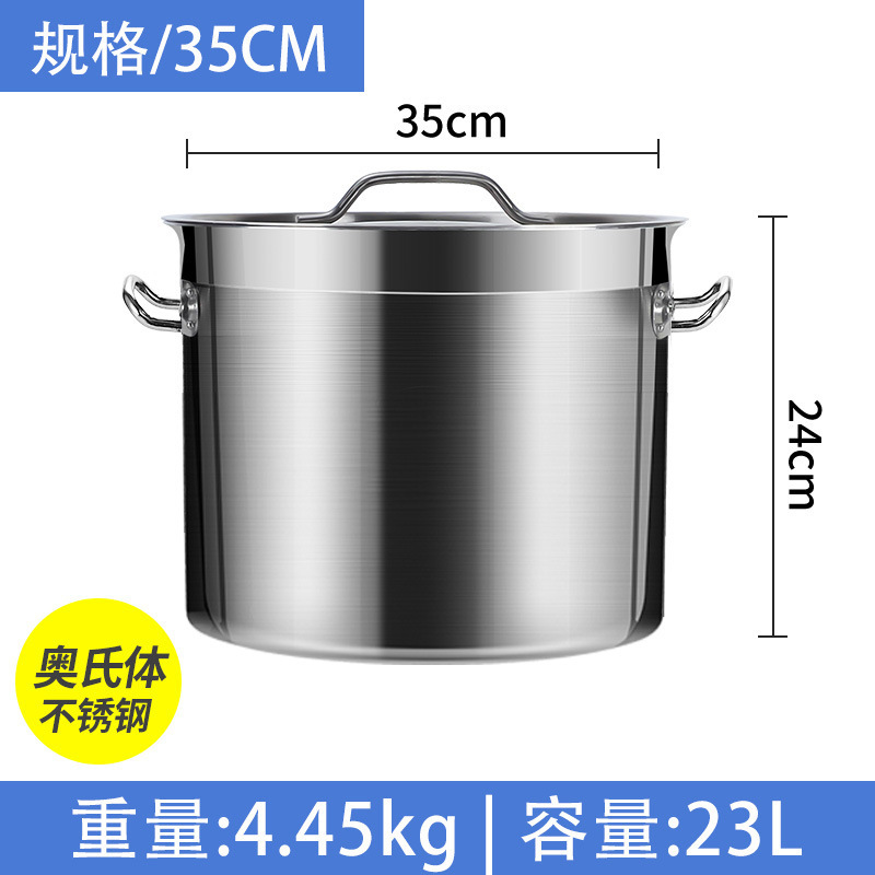 Cubo de sopa engrosada de acero inoxidable grado alimenticio estofado olla de carne olla de salmuera olla de agua hirviendo de gran tamaño para el hogar con tapa olla de sopa comercial