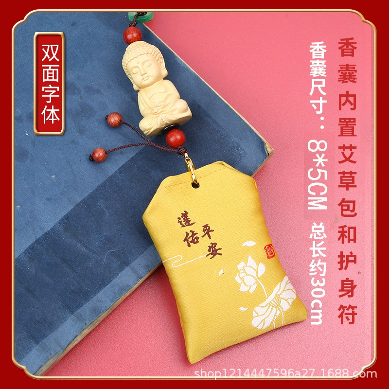 High-end pendant for car, carved protective amulet, accessory, rear view mirror, flower decoration, Birthday gift