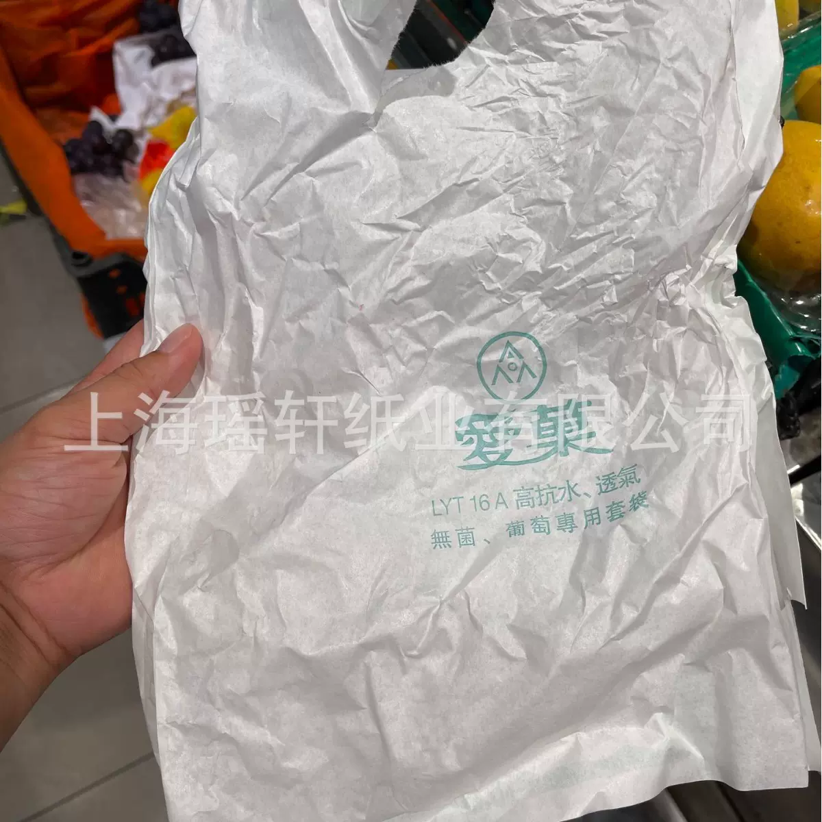 单光白牛皮纸  水果套袋用单光防水牛皮纸  葡萄套袋用单光白纸