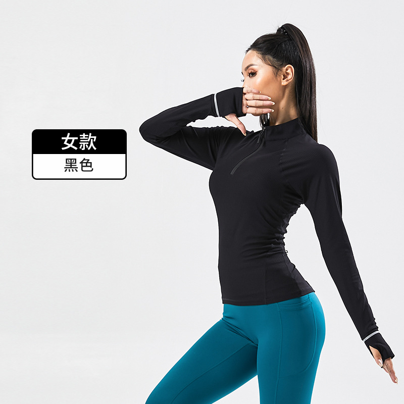 LU家秋冬半ファスナー運動長袖T女性立襟防風保温夜走る反射バーランニングトレーニング服男