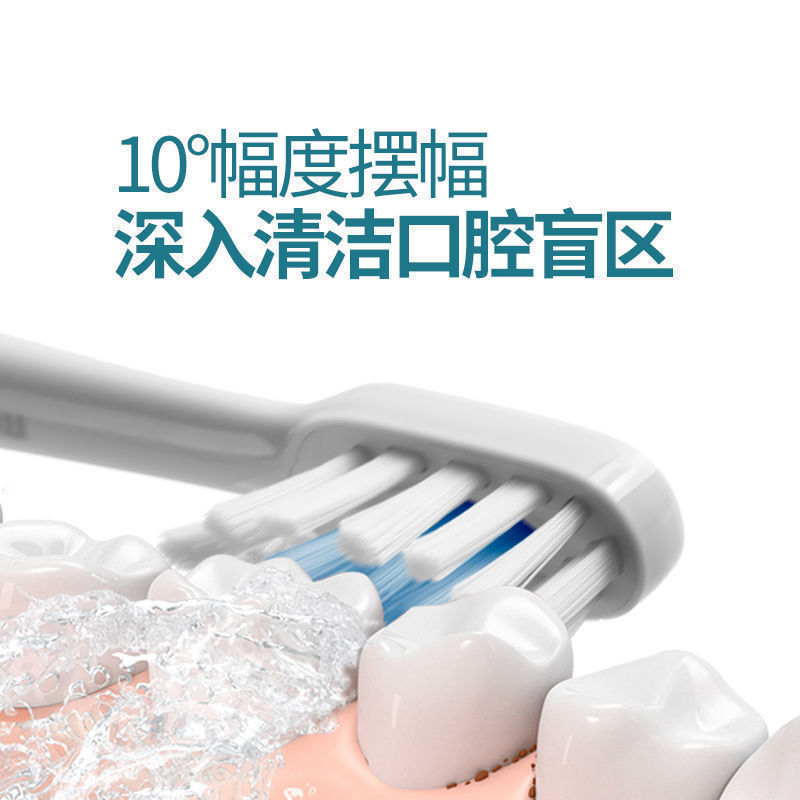 xiao米家声波电动牙刷T300家用智能防水充电式T200C学生情侣T301|undefined