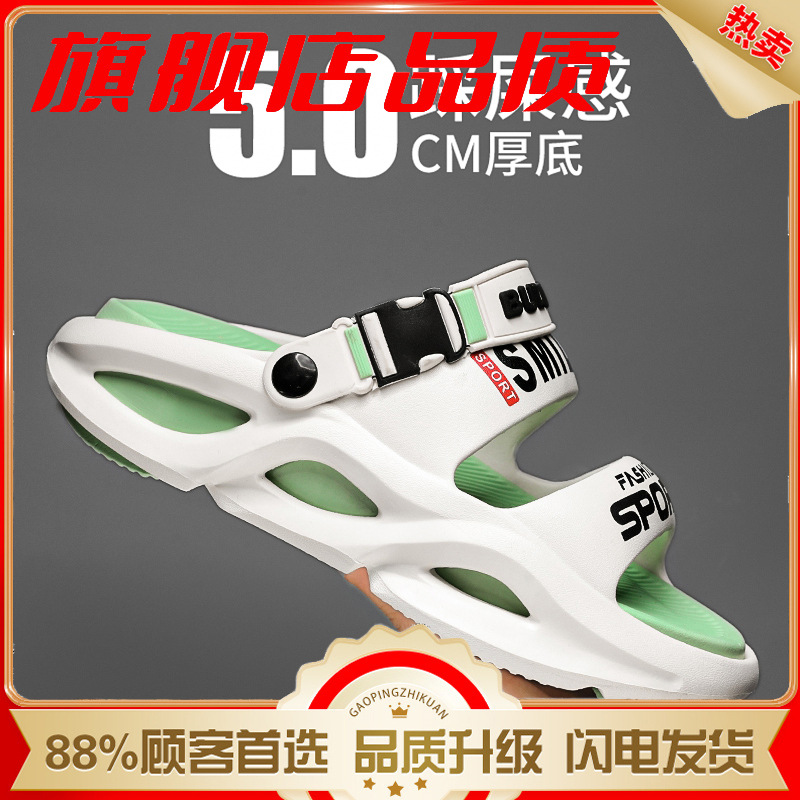 Verde blanco menta (buque insignia)