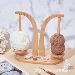 家用木制毛线轴手工编织纱线架便捷式木质双轴毛线架转动轴收纳架