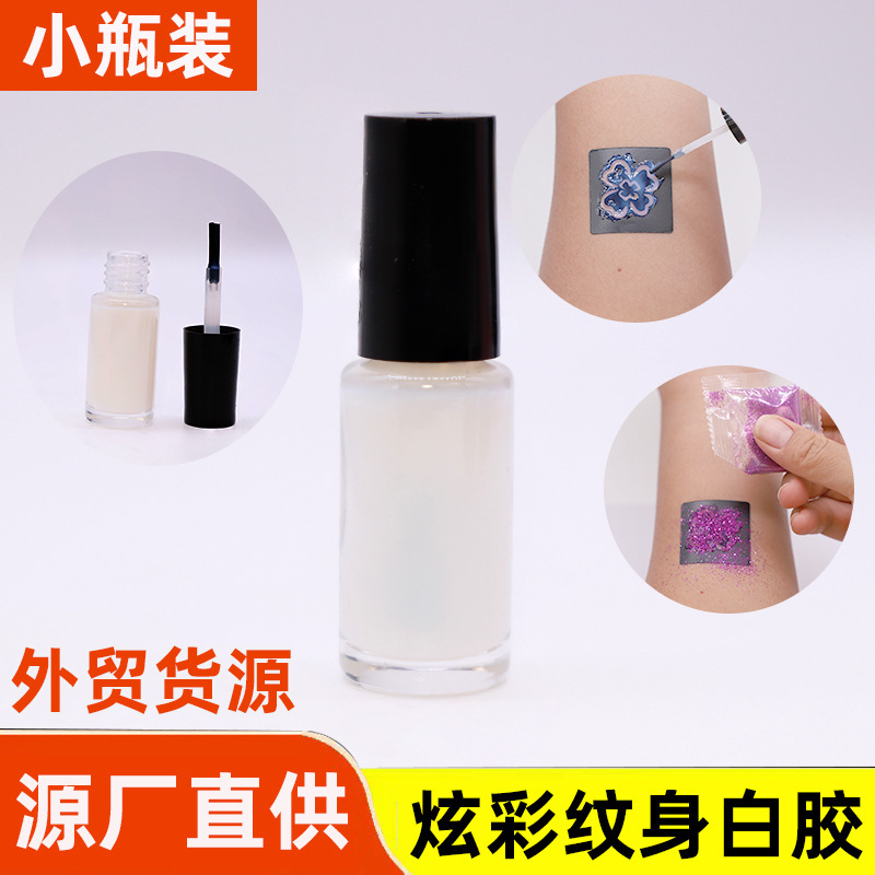 Cross-border Waterproof Cosmetic Grade Body Art Painted Tattoo White Glue Skin Glue 5 ml Flash Tattoo Glue