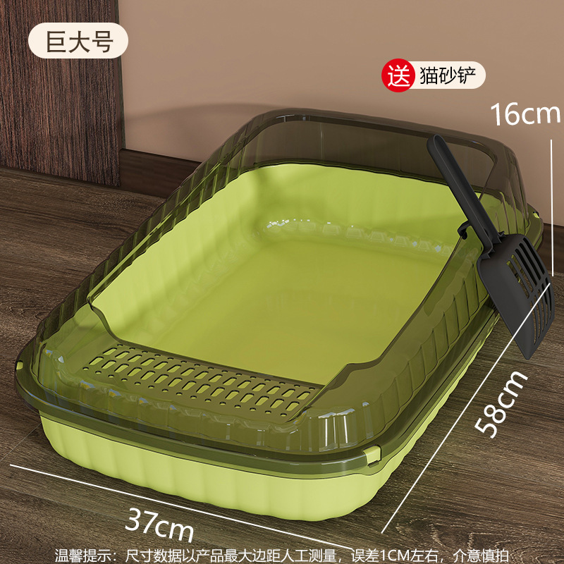 2503-1绿色（透明盖）-特大号 / 加厚猫砂盆