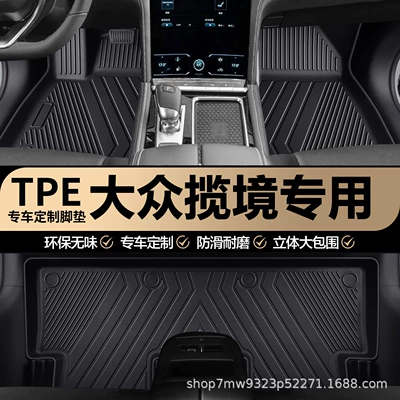 Volkswagen T-Roc üçün xüsusi TPE avtomobil döşəmələri, suya davamlı