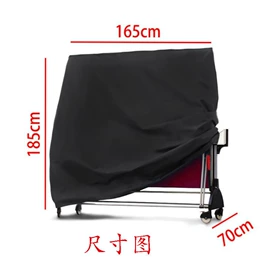 家用防尘罩;万能盖巾;防静电产品