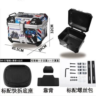 55L One-Click Quick-Release Motorcycle Motorcycle trunk - 55l-one-click-quick-release-baishanchuan-trunk-backrest