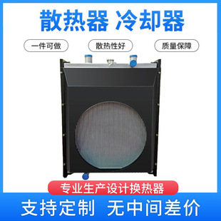 �����X���ʽ�Q����ˮ��ɢ�������ޙC�����Cˮ������C��s������