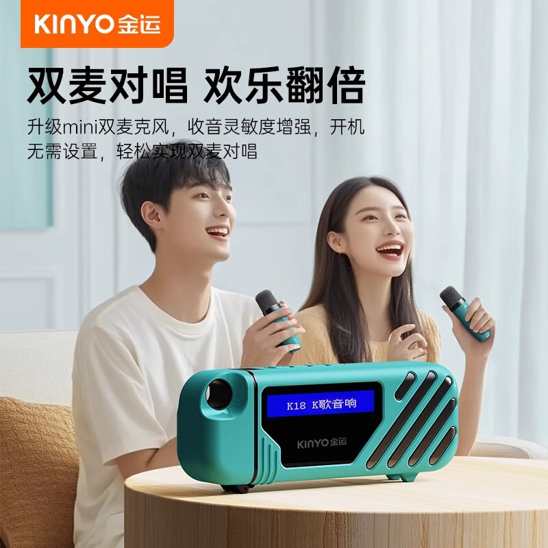 Bluetoothスピーカーマイク音響一体無線マイク家庭用k歌小音響|undefined