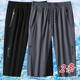 Ice Silk Cropped Pants Summer Thin Casual Sports Quick-drying Shorts Men's Plus Fat Pants Men's