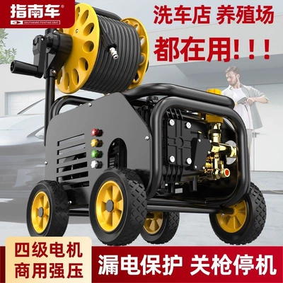 Shop Farm High-Power Pressure Washer: Car washing machine